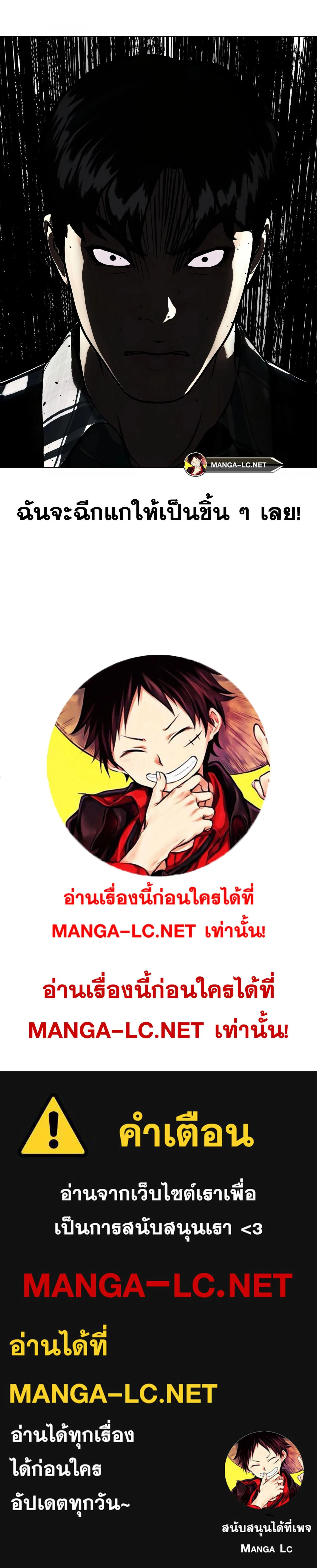 หน้าที่ 55