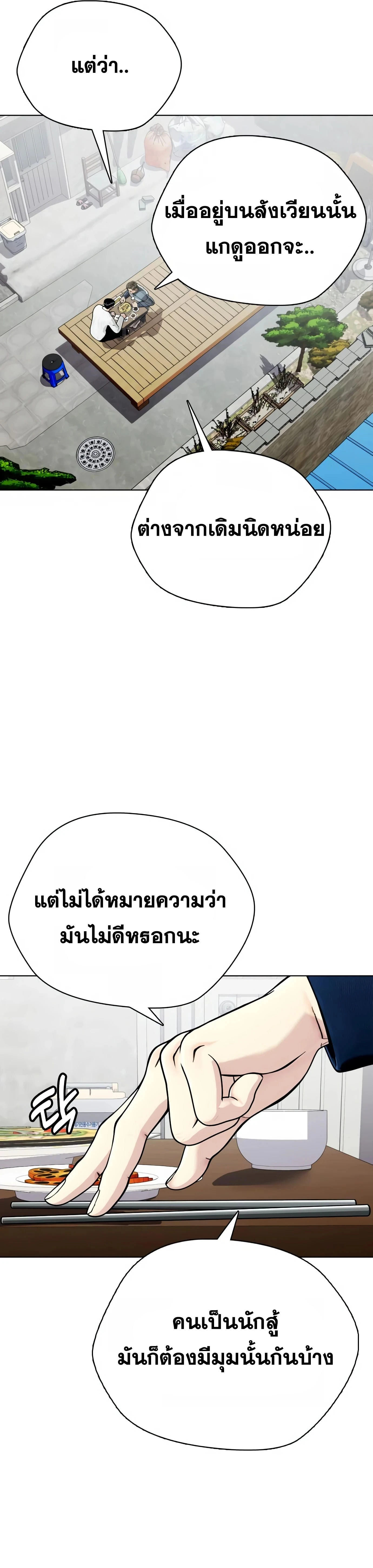 หน้าที่ 38