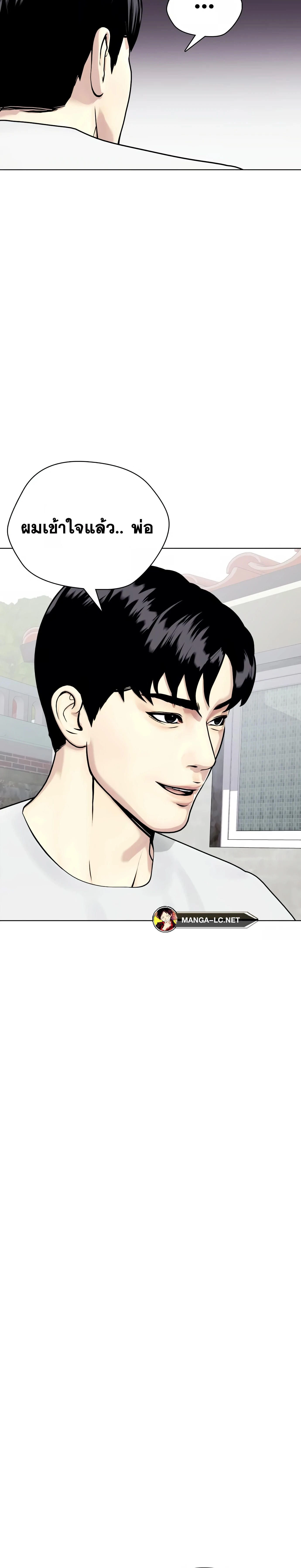 หน้าที่ 45