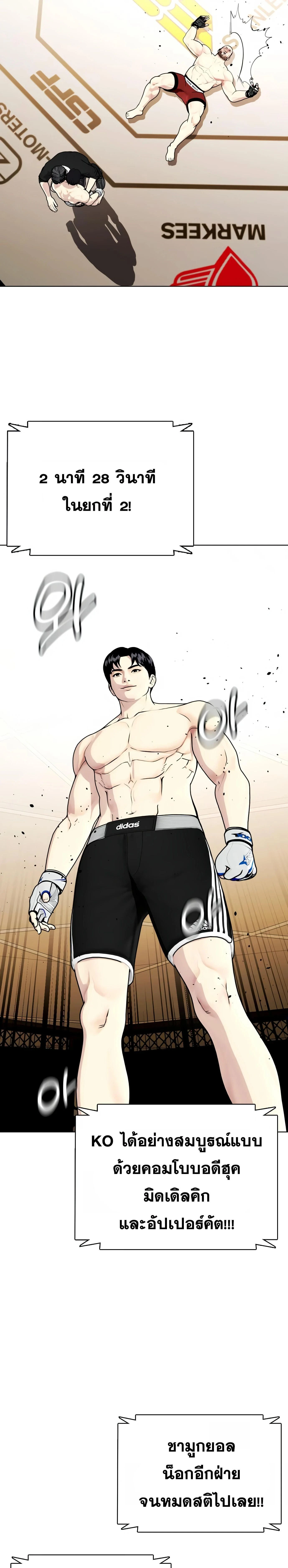 หน้าที่ 28