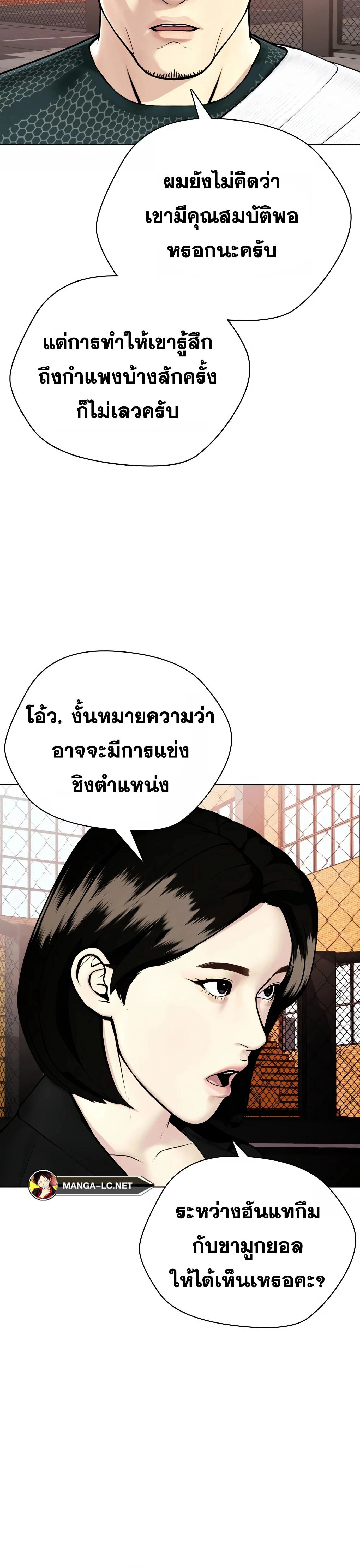 หน้าที่ 47
