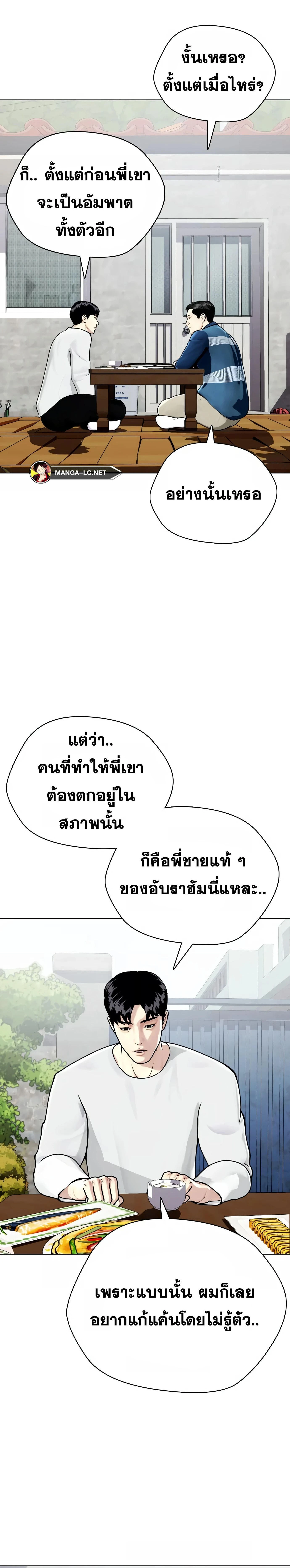 หน้าที่ 41