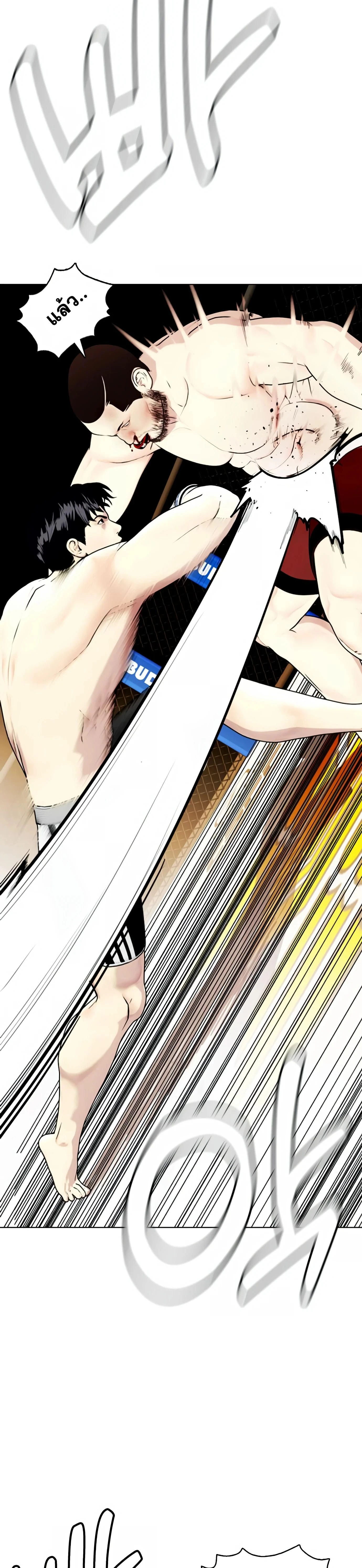 หน้าที่ 22