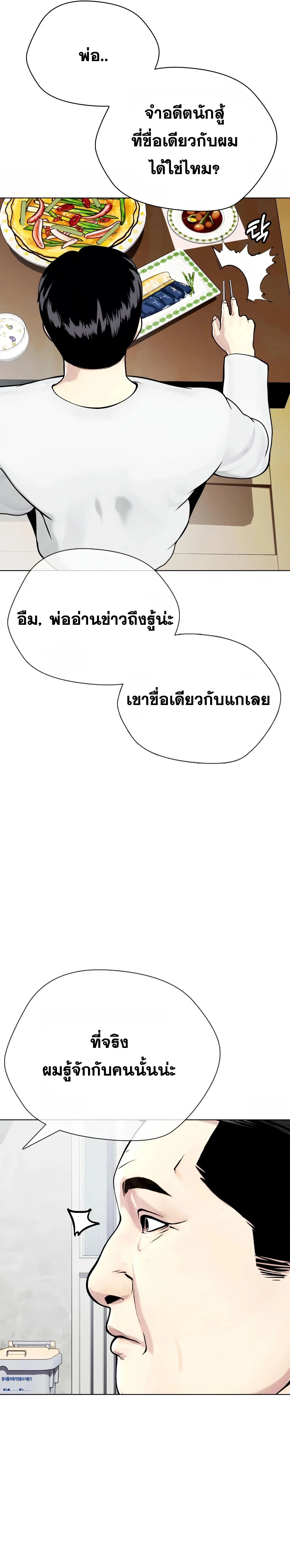 หน้าที่ 40