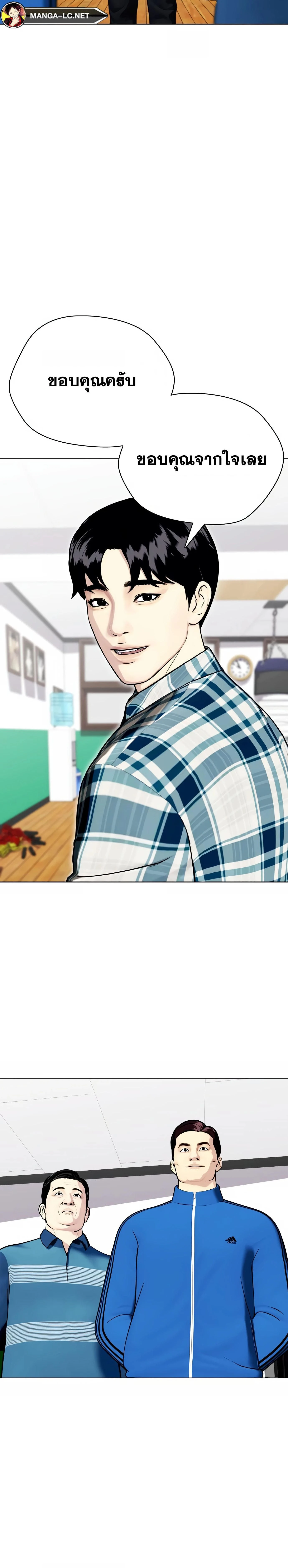 หน้าที่ 16