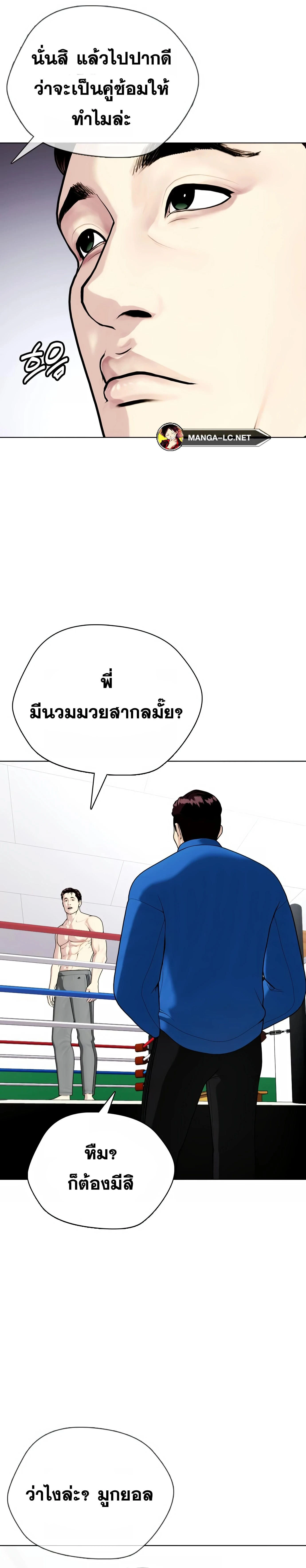 หน้าที่ 38