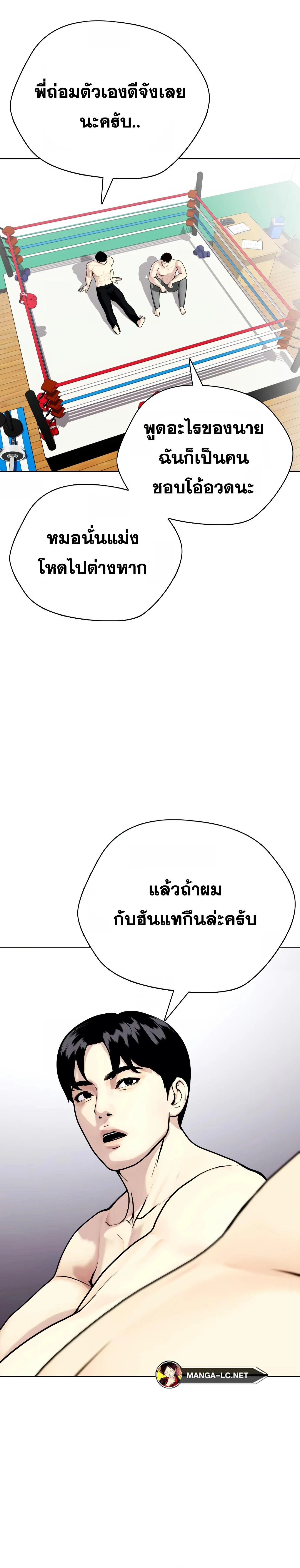หน้าที่ 34
