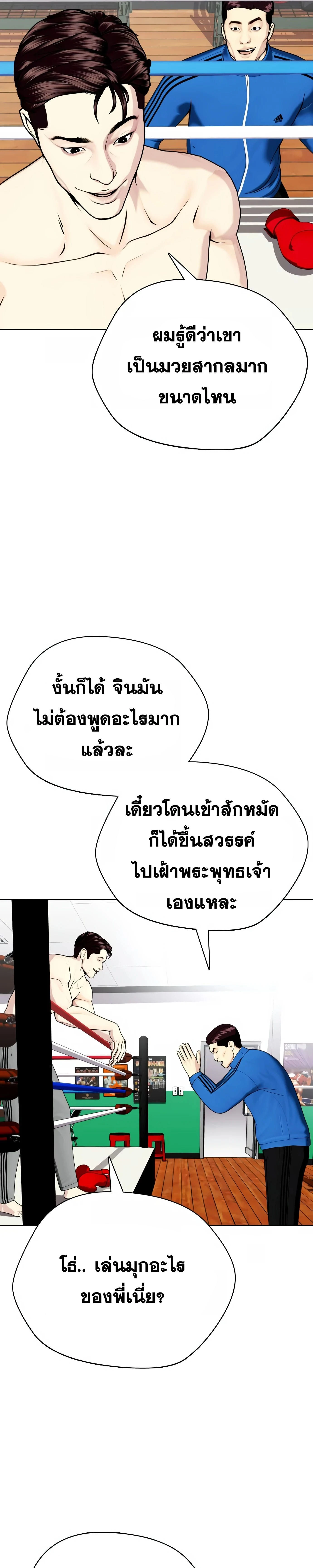 หน้าที่ 41
