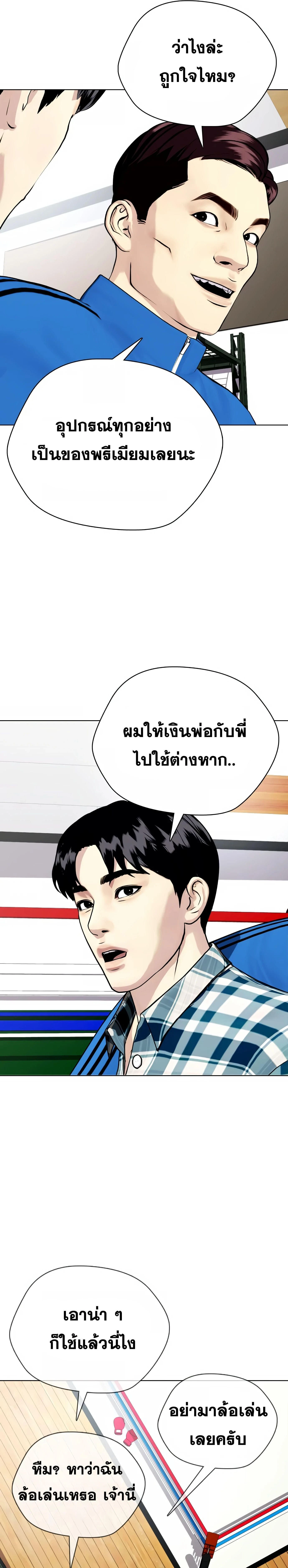 หน้าที่ 13