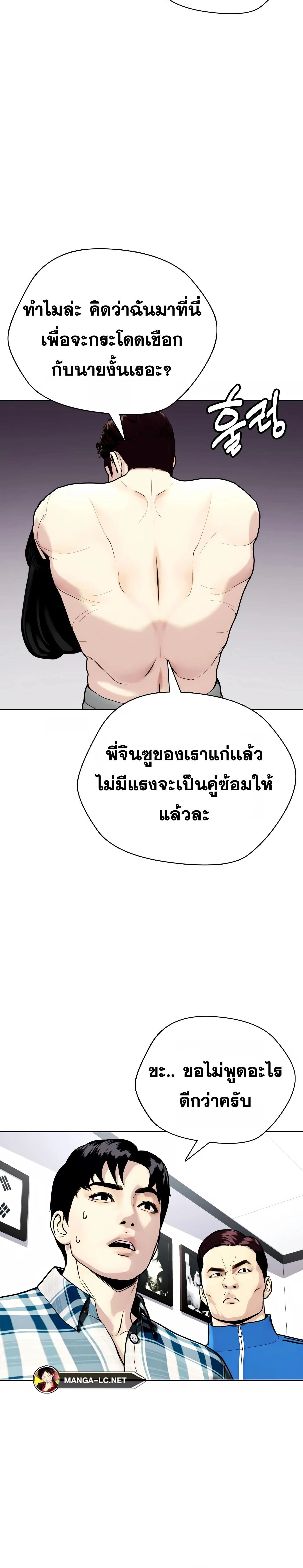 หน้าที่ 24