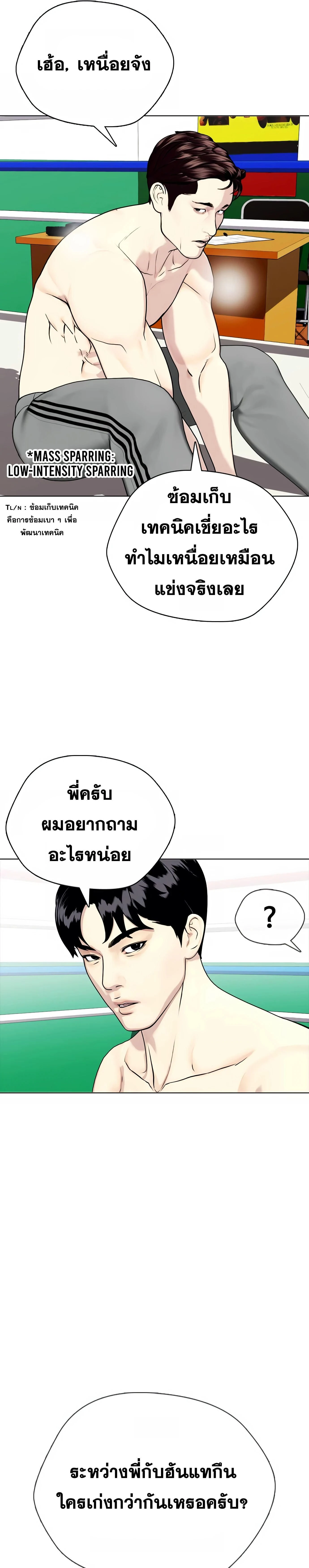 หน้าที่ 31