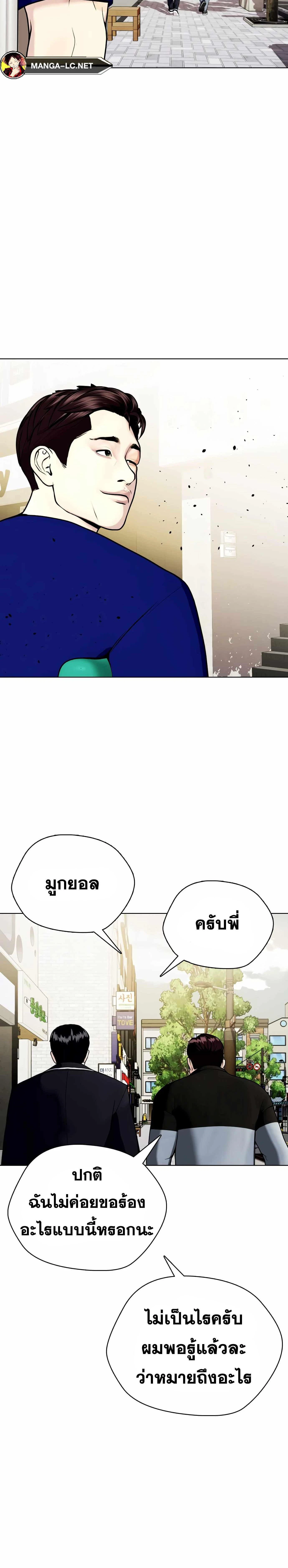 หน้าที่ 57
