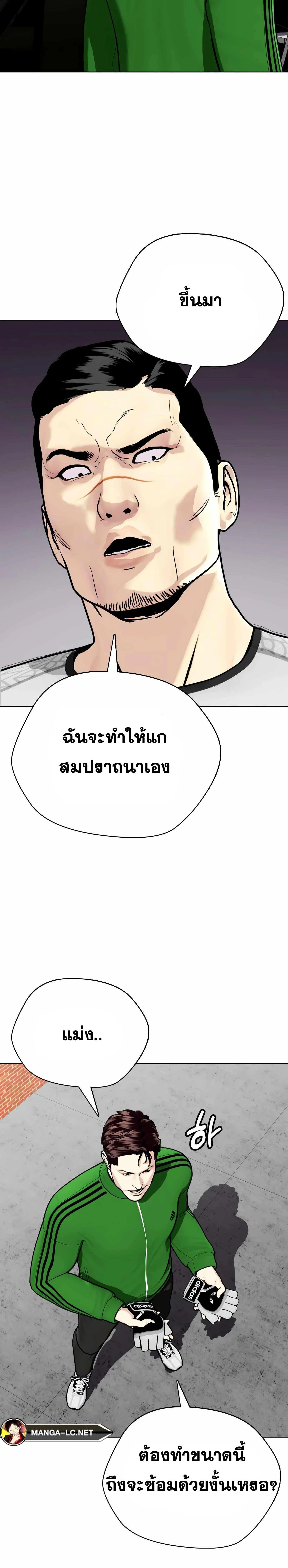 หน้าที่ 43