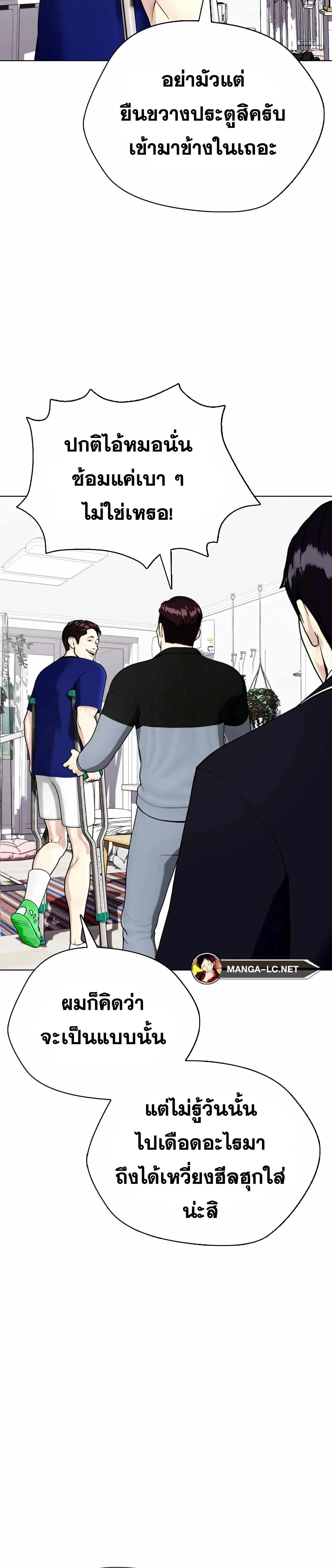 หน้าที่ 51