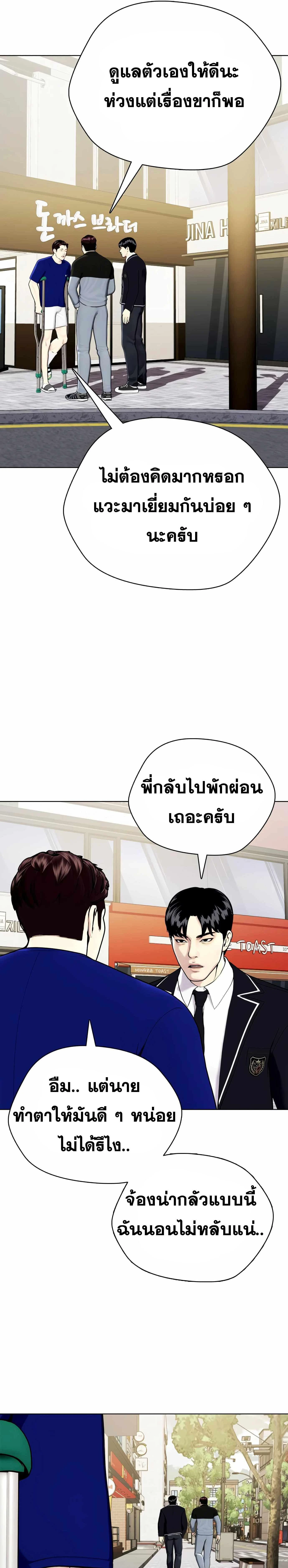 หน้าที่ 56