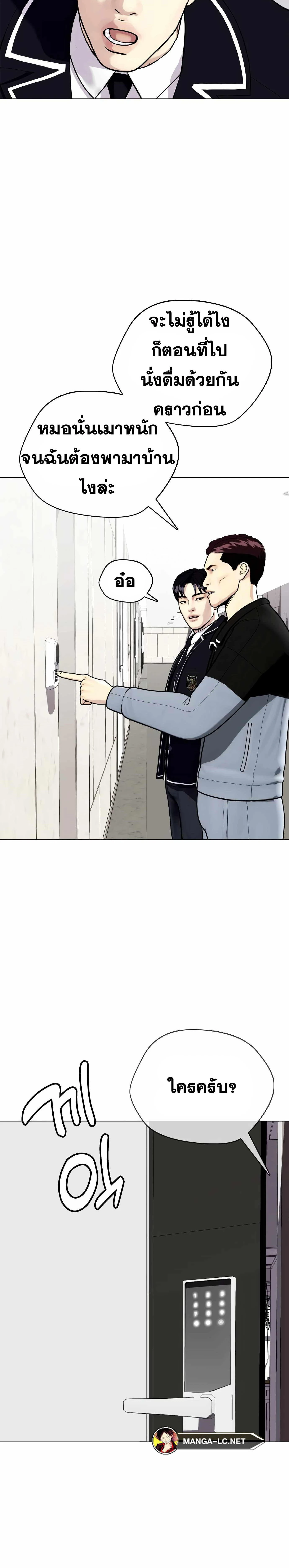 หน้าที่ 47