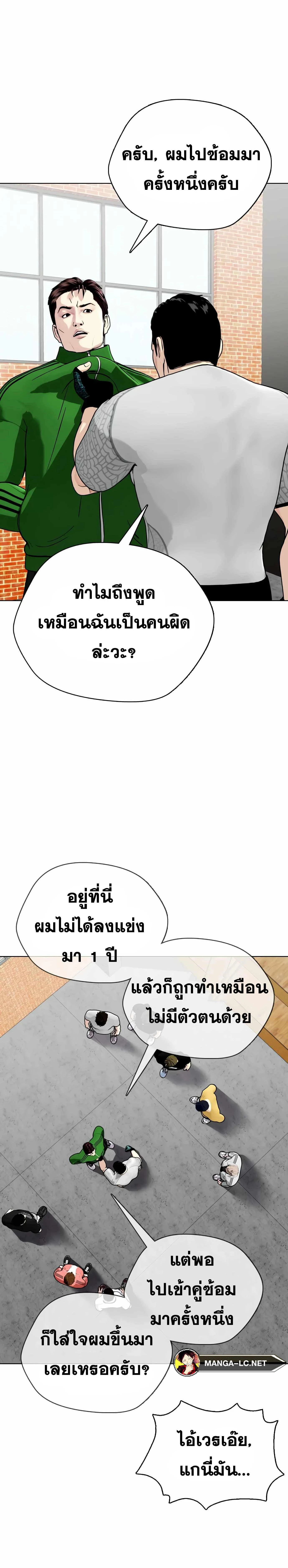 หน้าที่ 37