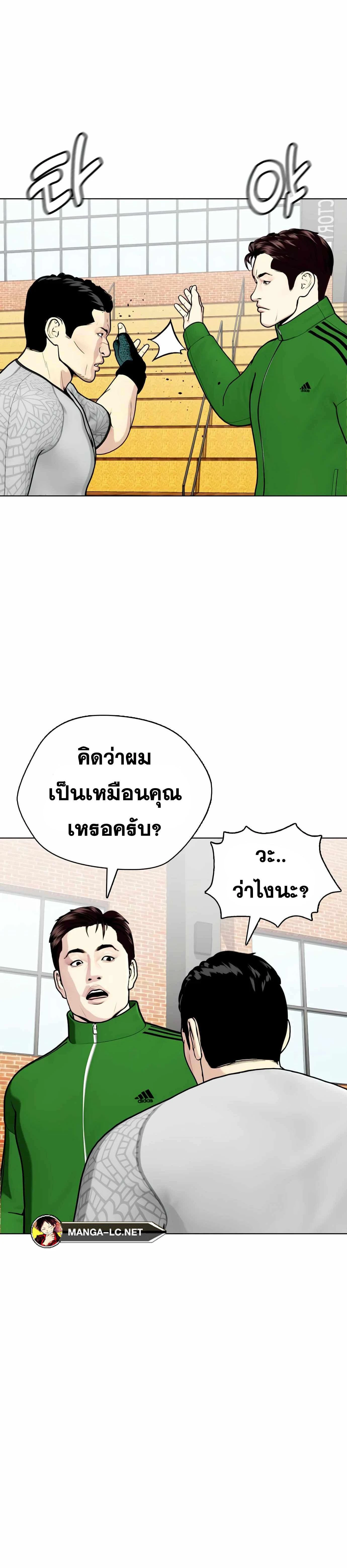 หน้าที่ 39
