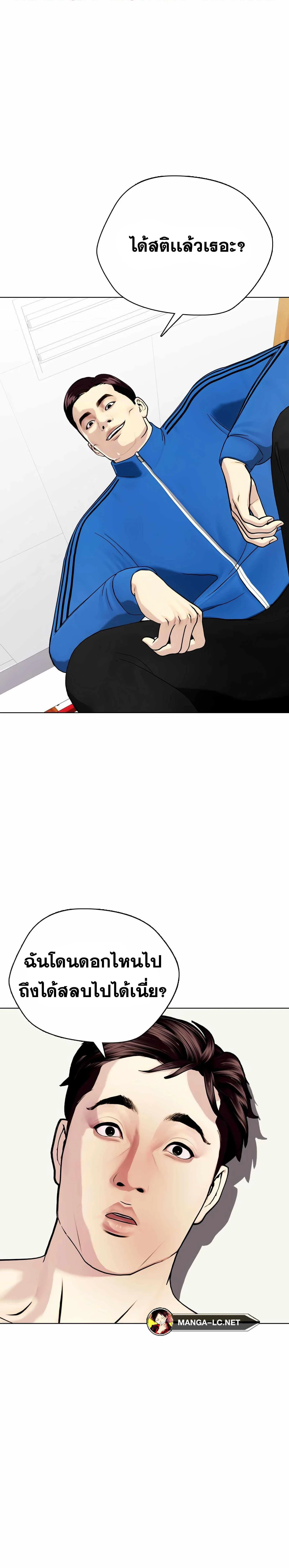 หน้าที่ 25