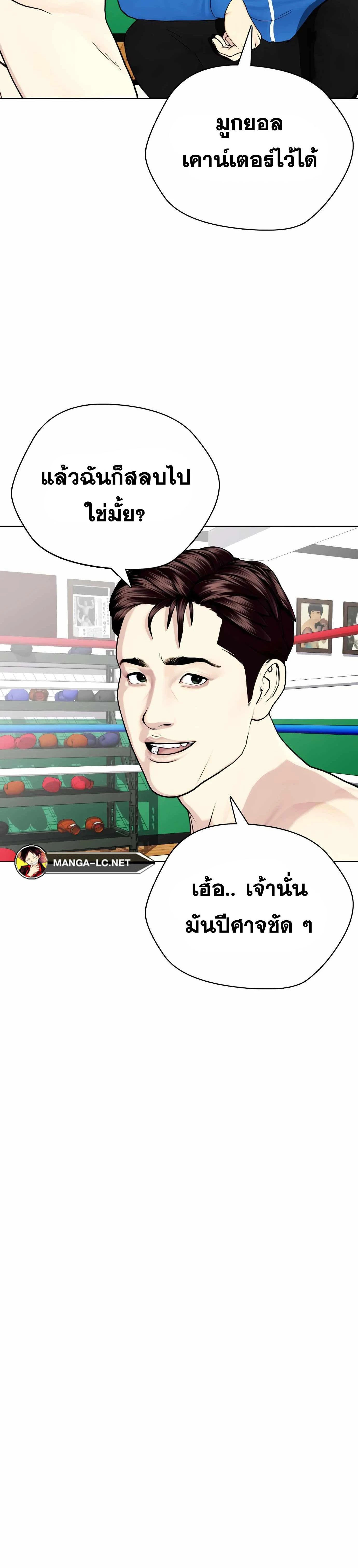 หน้าที่ 27