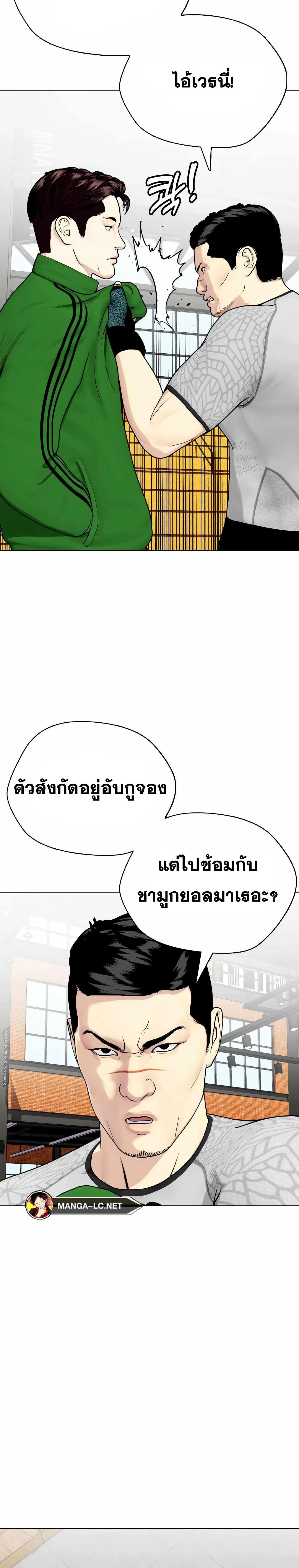 หน้าที่ 35