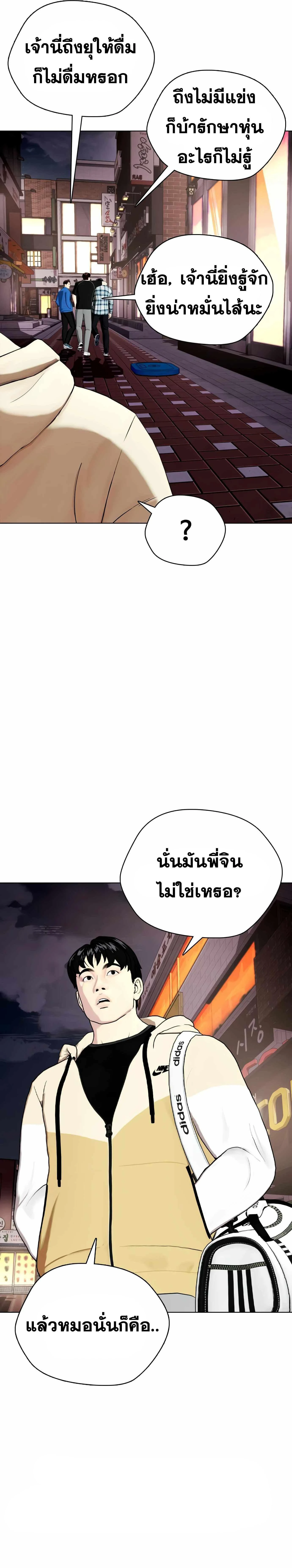 หน้าที่ 30