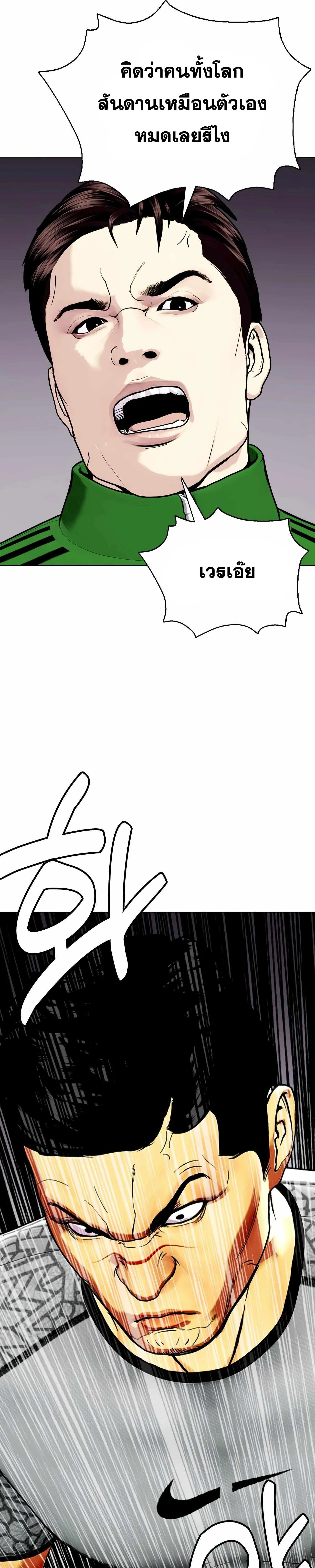 หน้าที่ 40