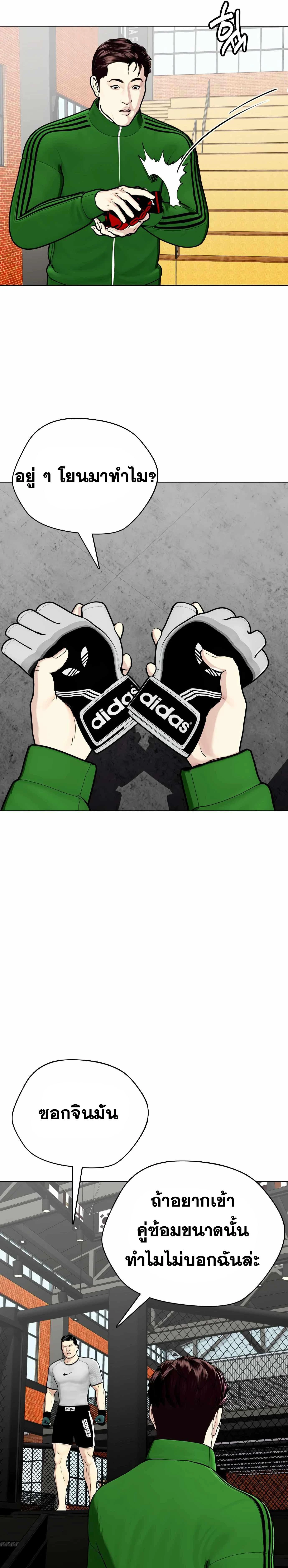 หน้าที่ 42