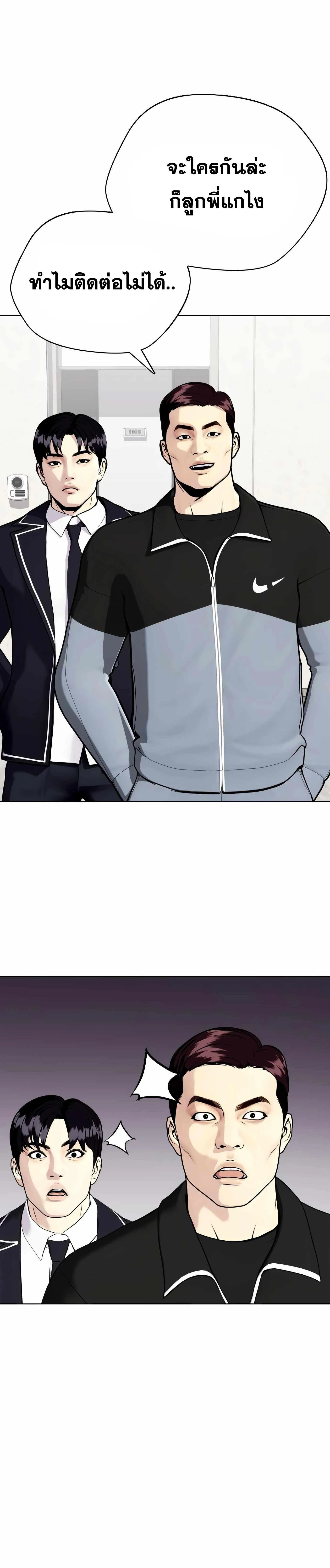 หน้าที่ 48