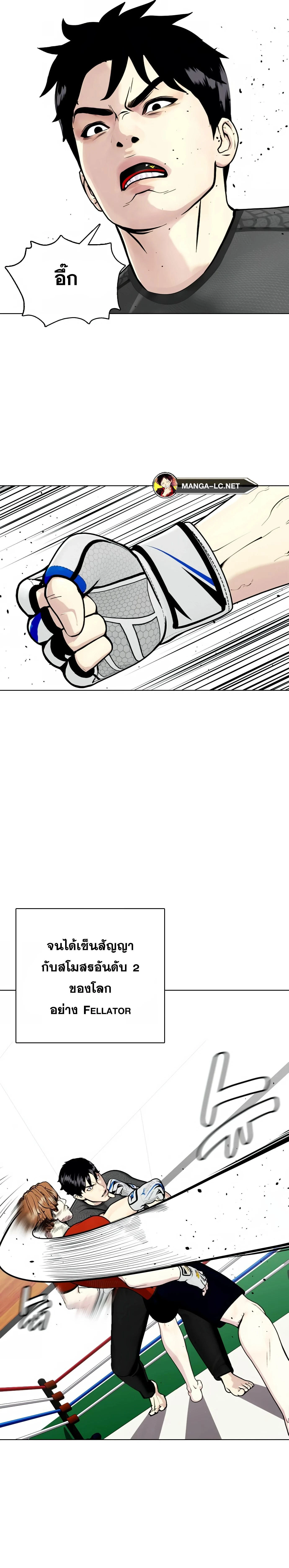 หน้าที่ 27