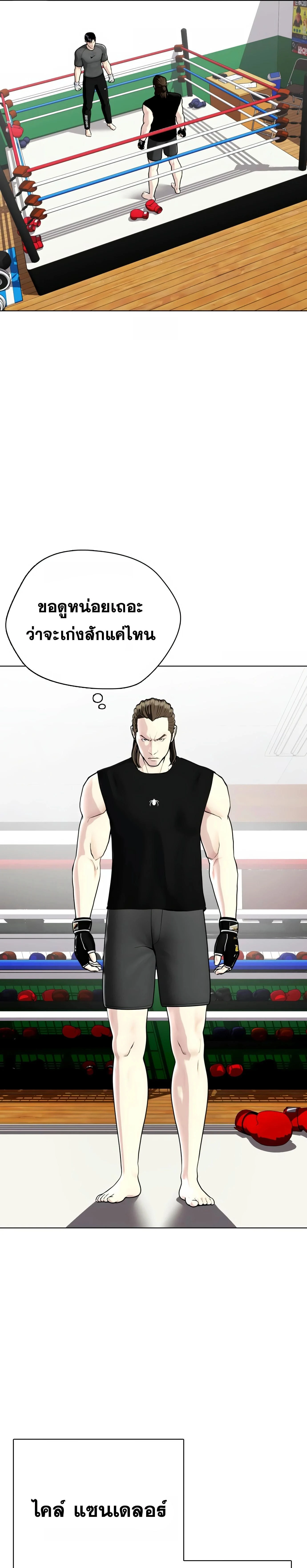 หน้าที่ 18