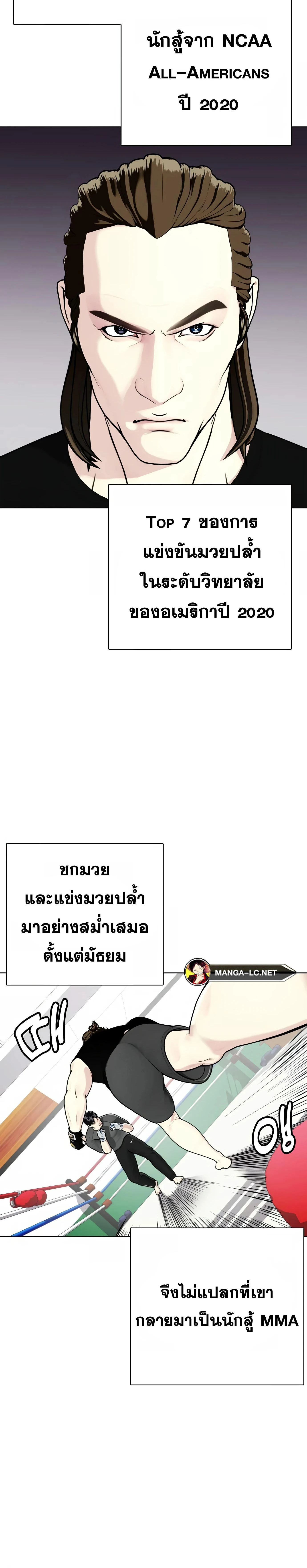 หน้าที่ 19