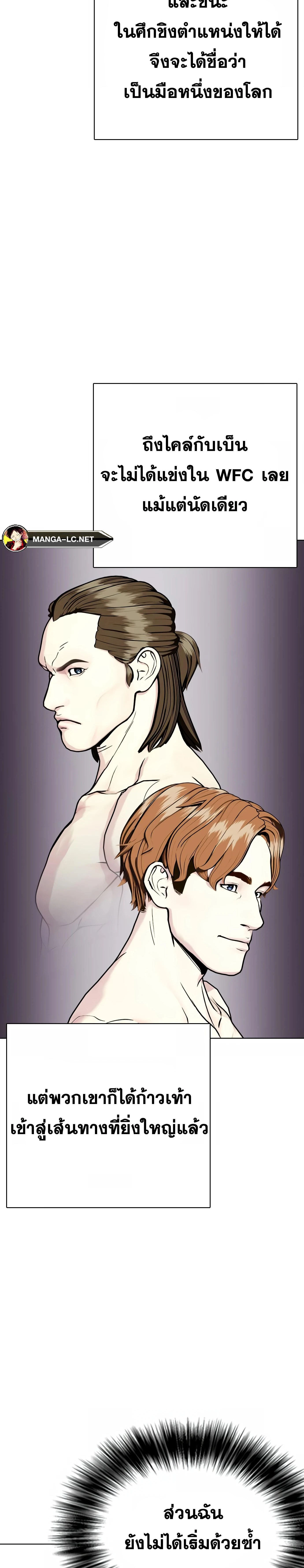 หน้าที่ 45