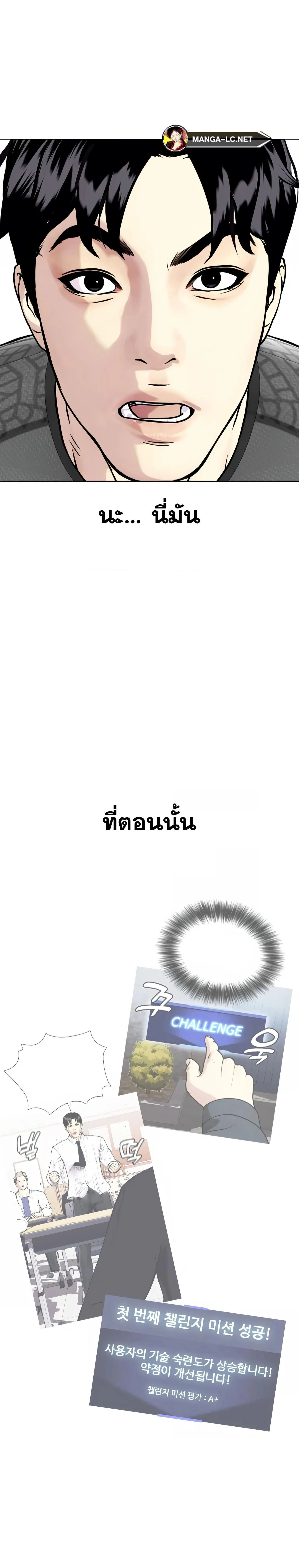 หน้าที่ 49