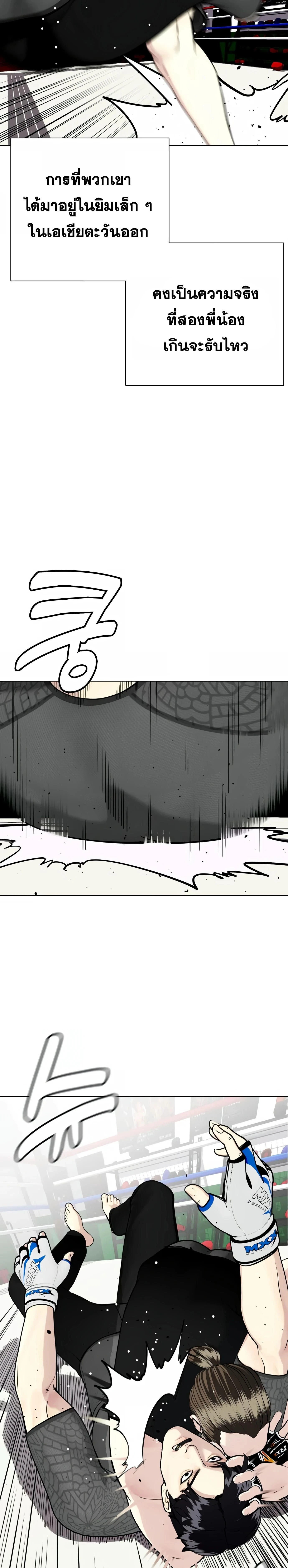 หน้าที่ 22