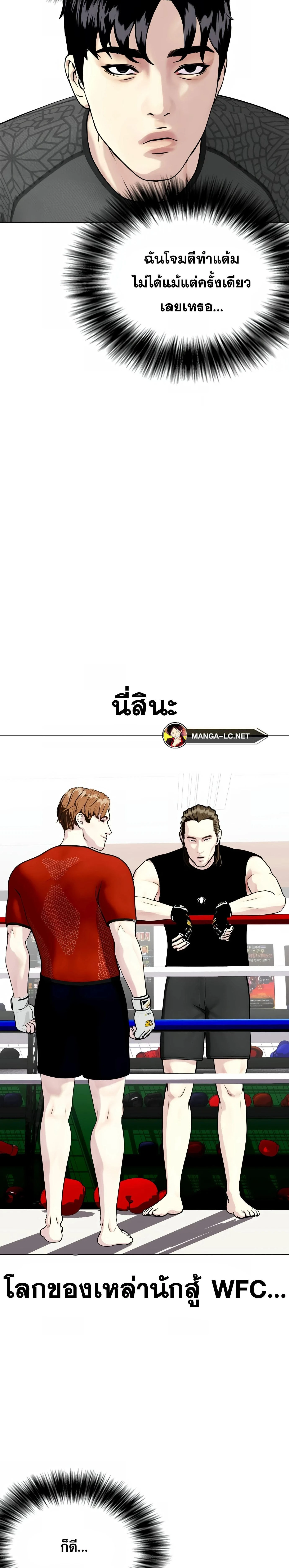 หน้าที่ 31