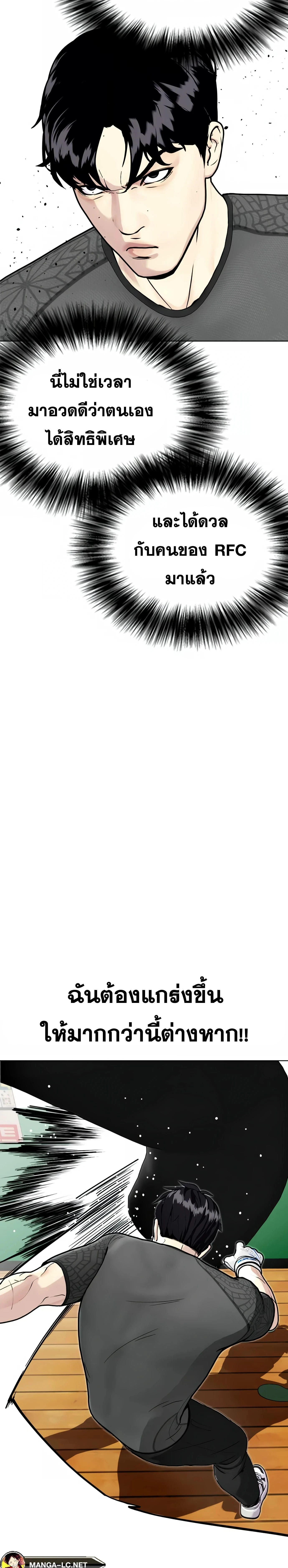 หน้าที่ 46