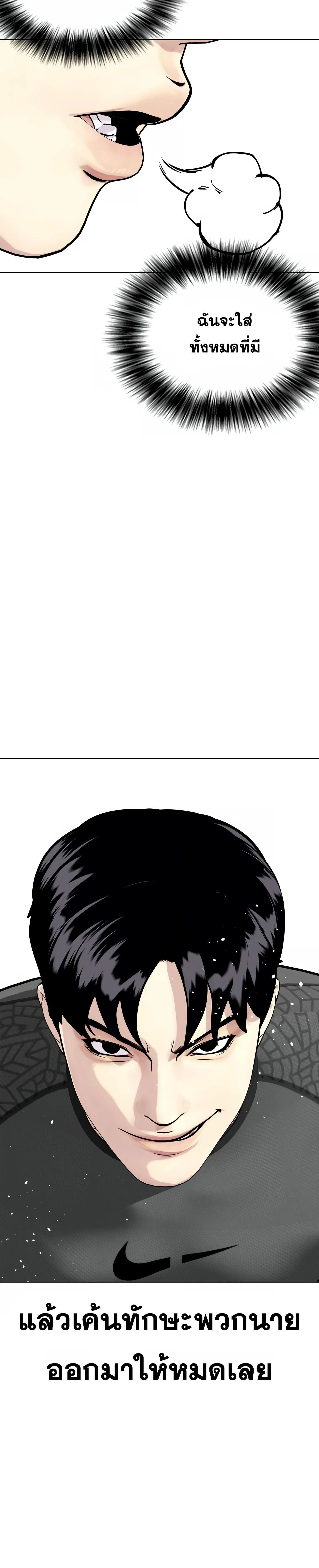 หน้าที่ 32