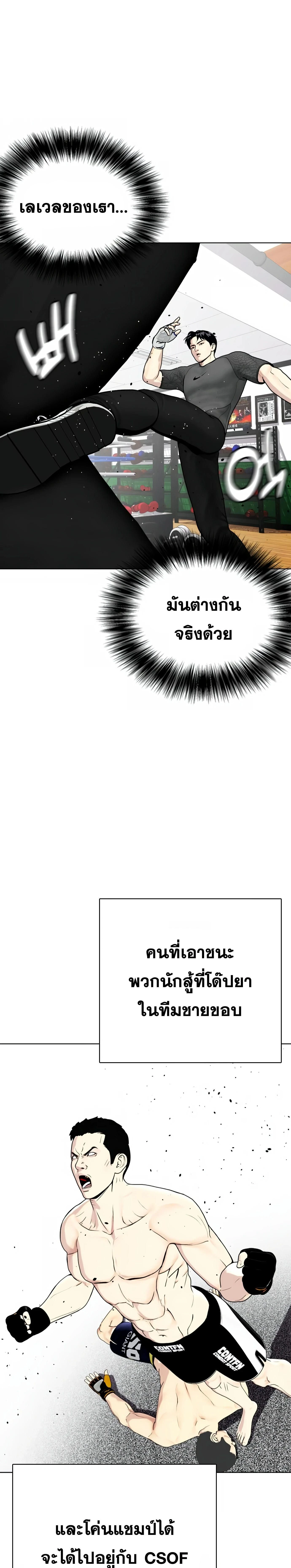 หน้าที่ 42