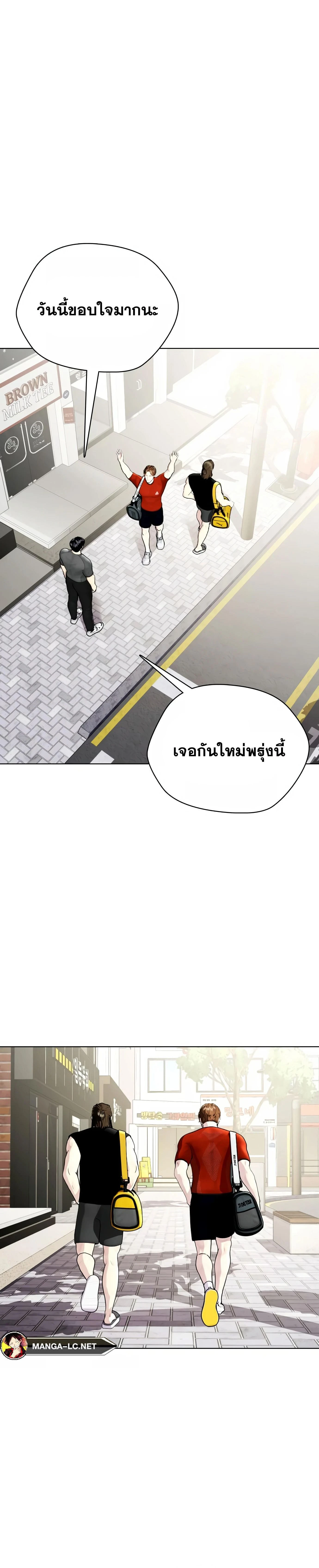 หน้าที่ 33