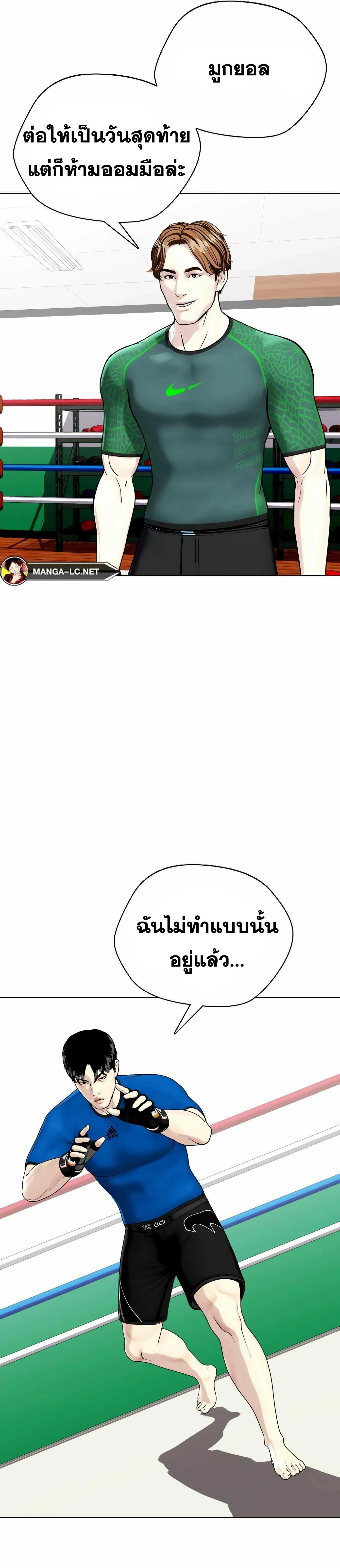 หน้าที่ 51