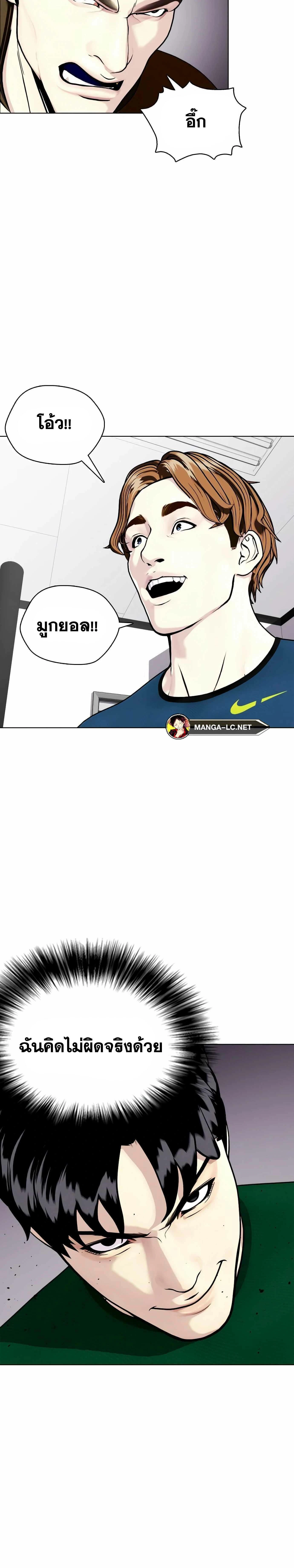 หน้าที่ 24