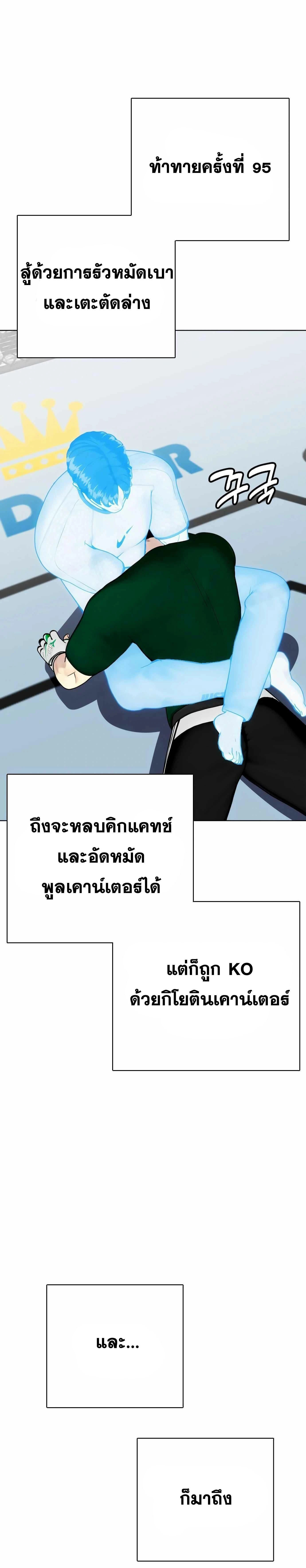 หน้าที่ 31