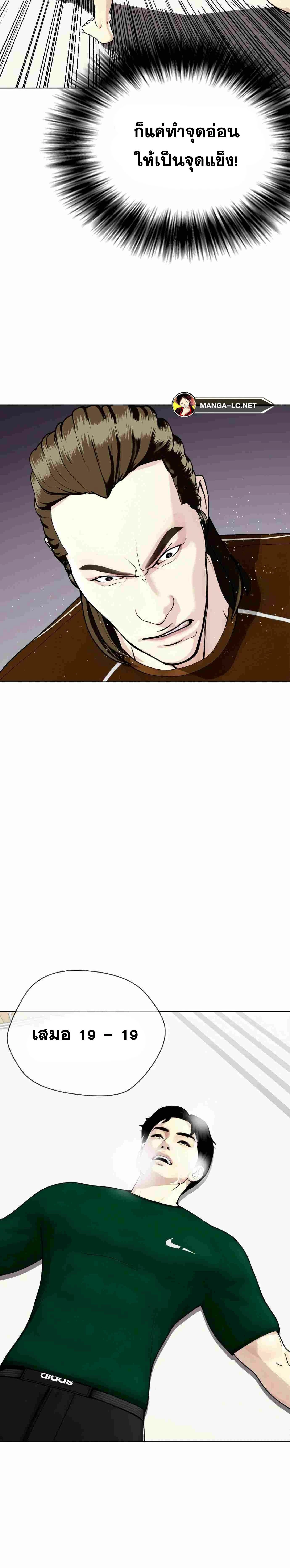 หน้าที่ 26