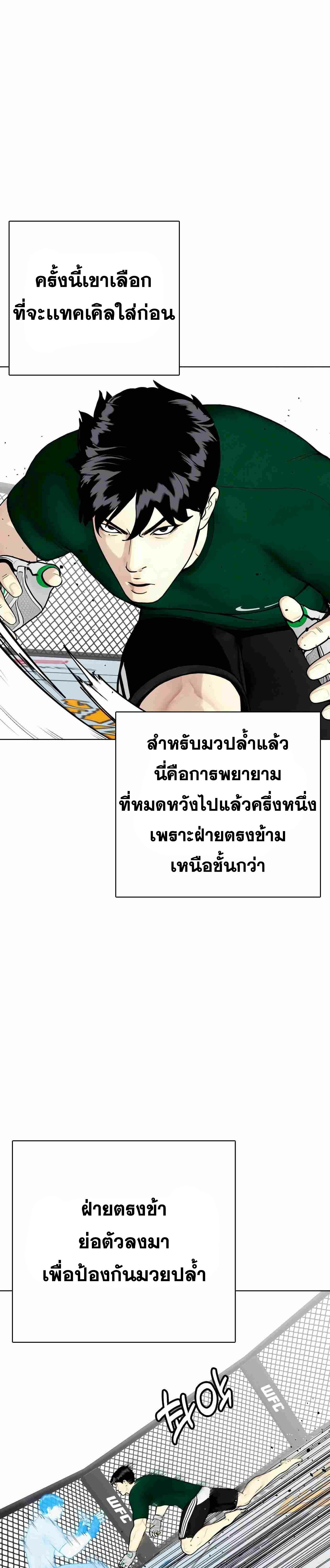 หน้าที่ 15