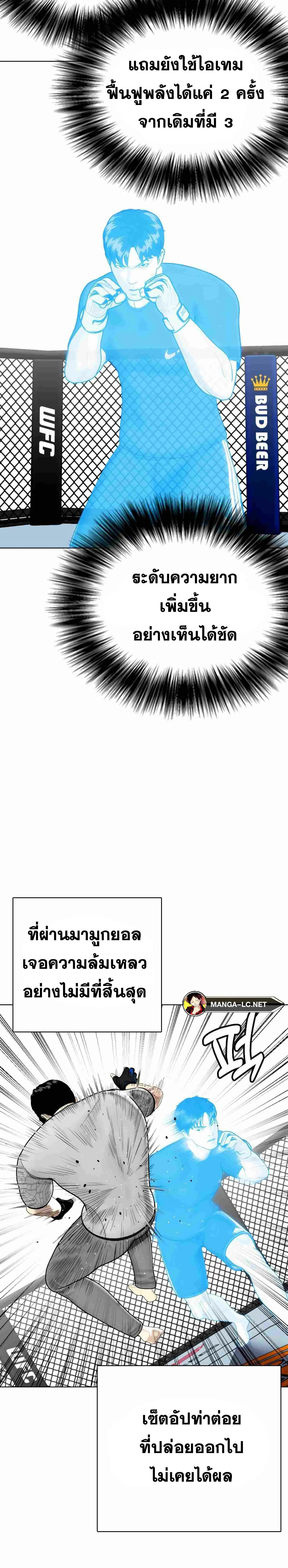 หน้าที่ 14