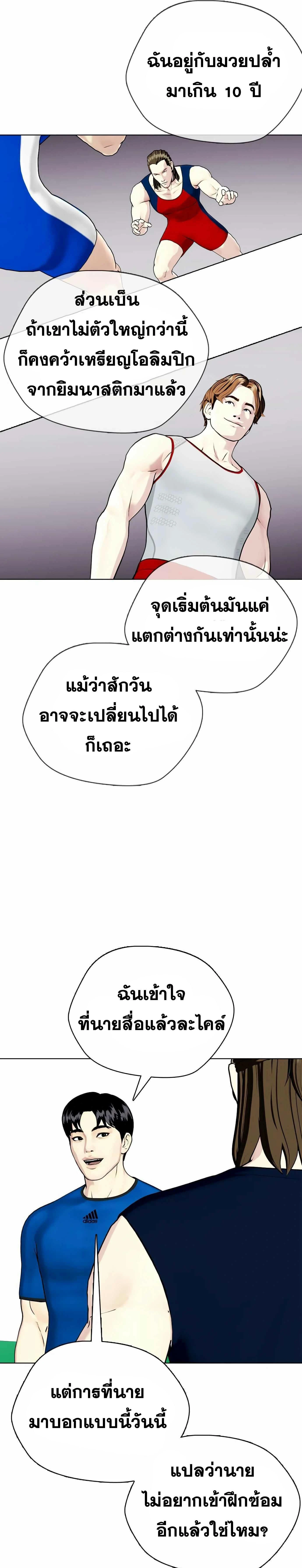 หน้าที่ 47