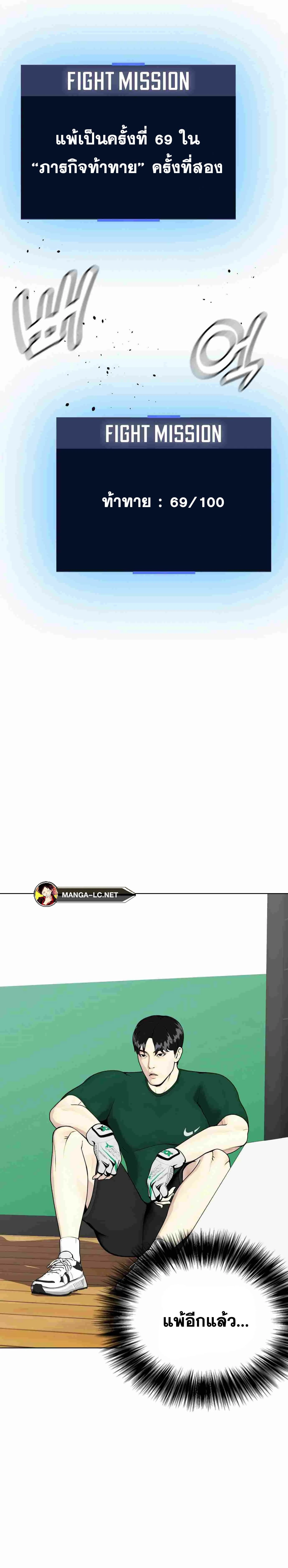 หน้าที่ 20