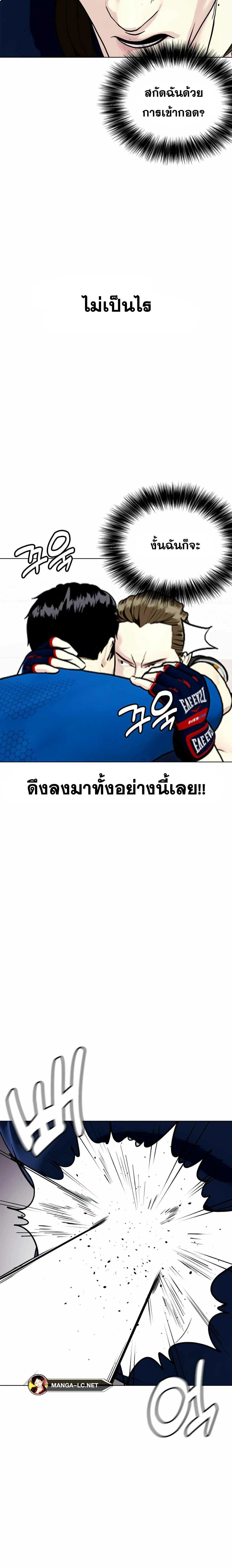 หน้าที่ 36