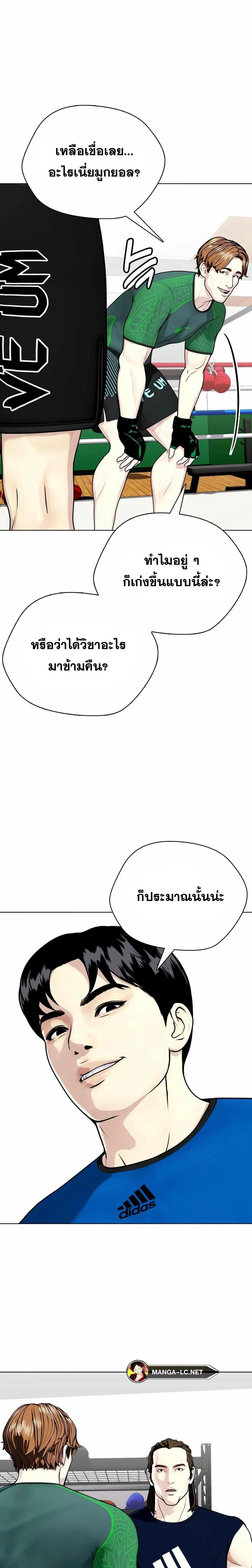 หน้าที่ 23